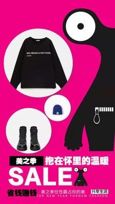 美之季截图