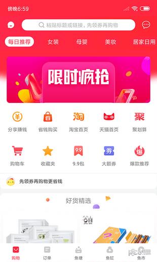 小鲤鱼