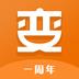 印变有品
