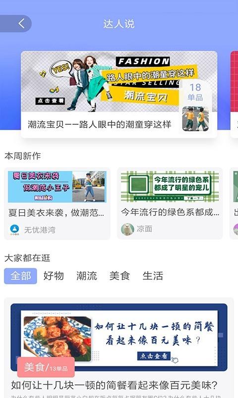 领券吧优惠券截图