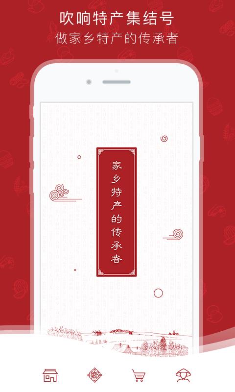 追味寻源