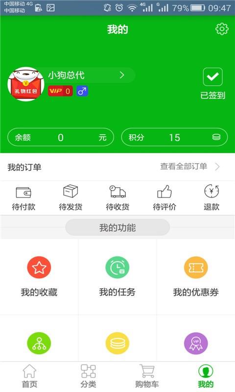 乐津贸易