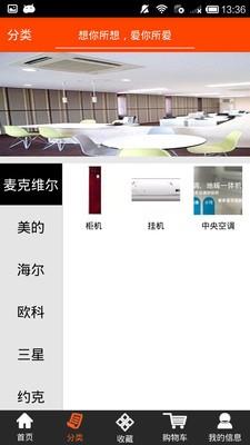 cool购物
