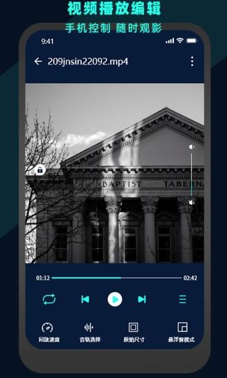 万能高清播放器apk