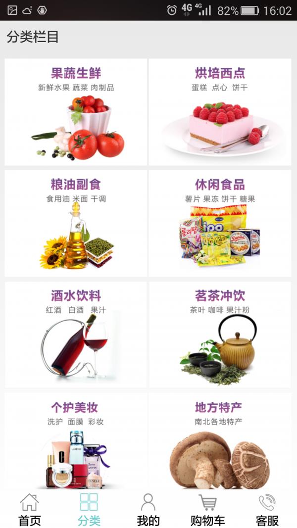 宅宜购