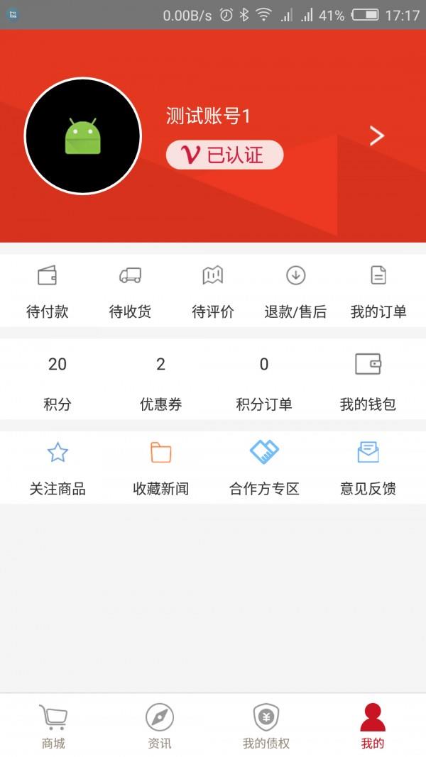 搭搭手