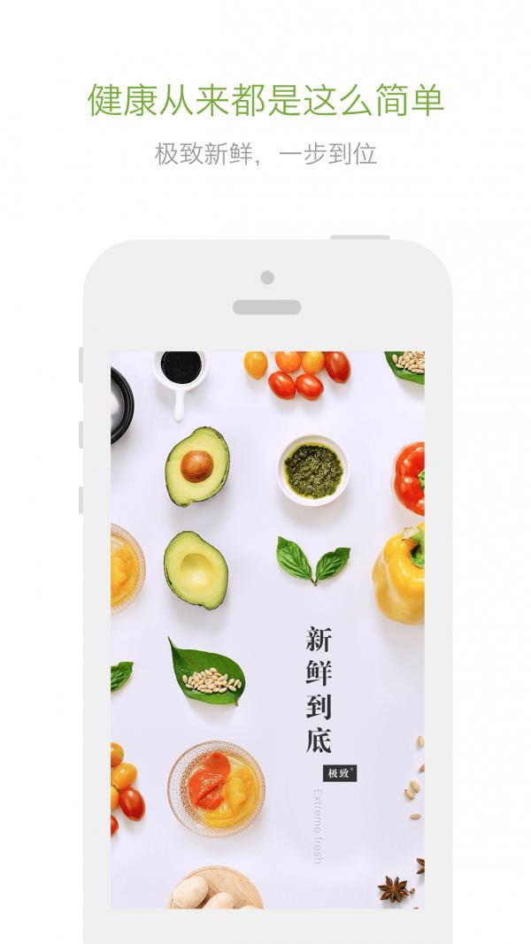 吉米呷呷截图
