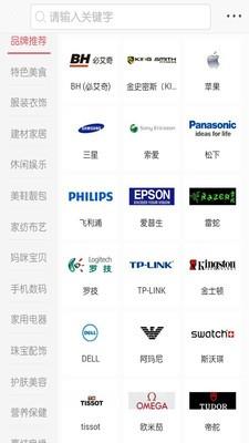 红河商城截图