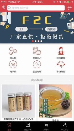 富熊云创