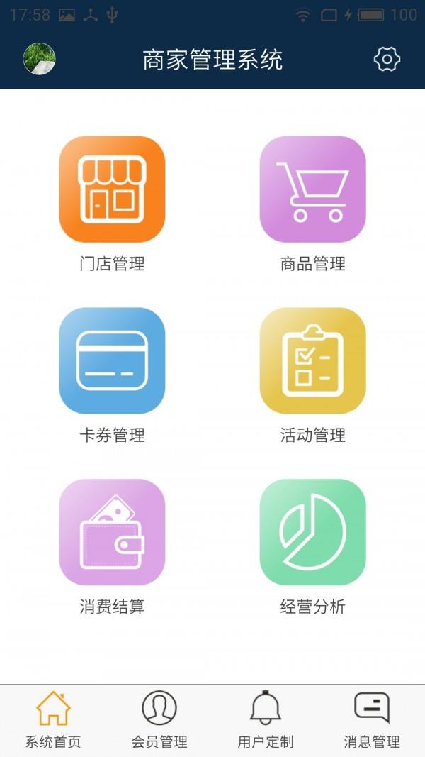 迪购商家截图