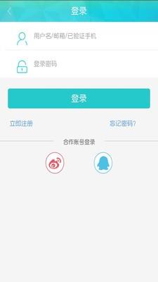 红河商城截图