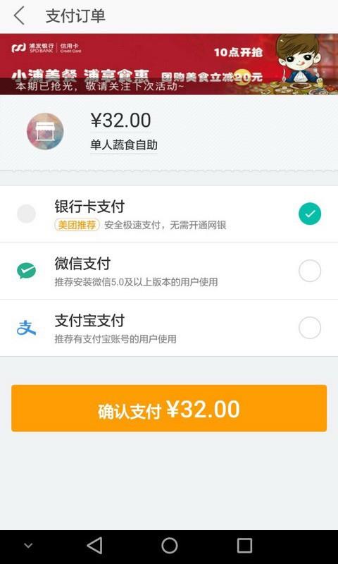 聚亿折截图