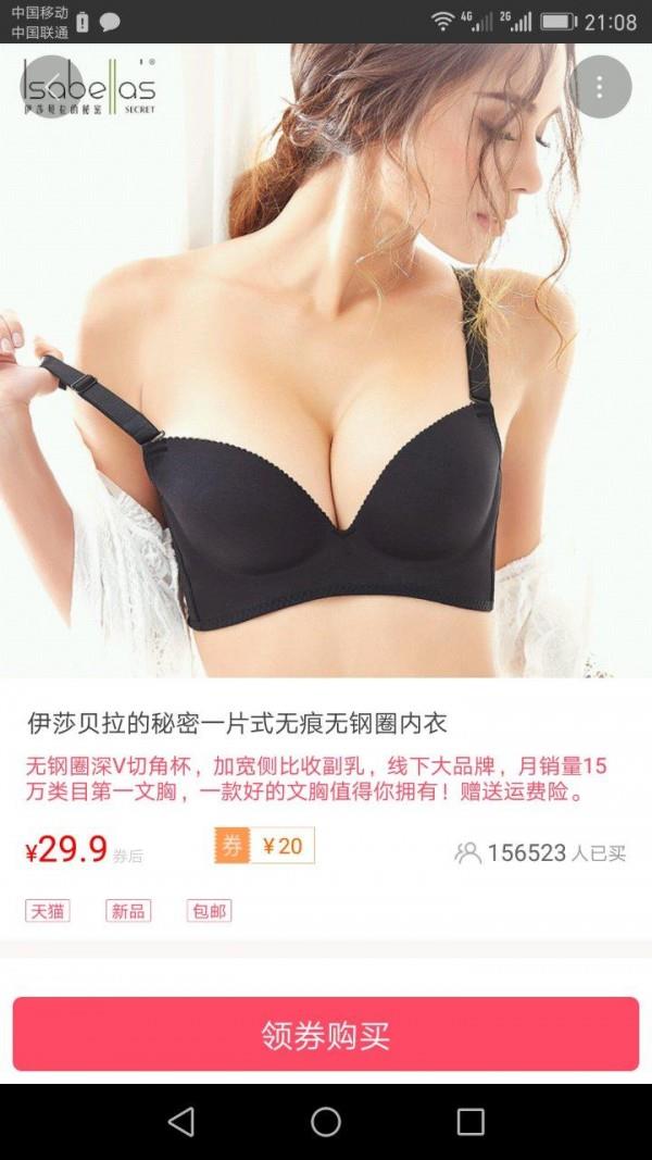 抓兔兔