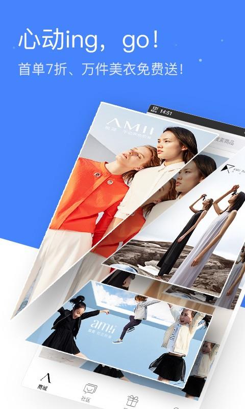 AMII截图