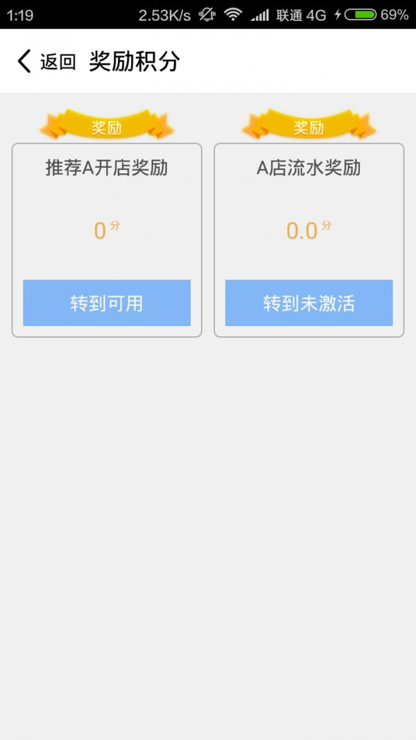 骚盒易购