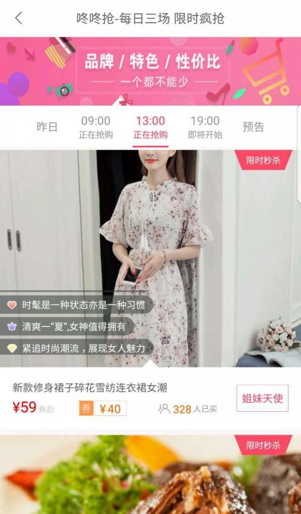 卷狗截图