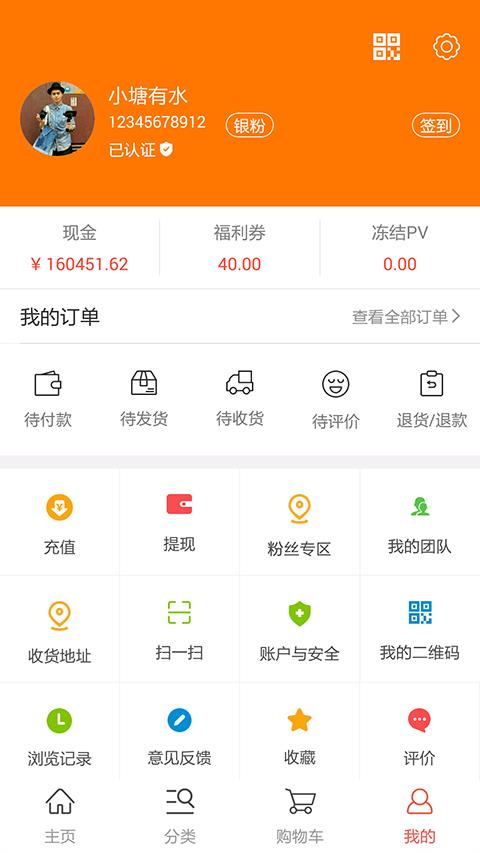 小塘有水截图
