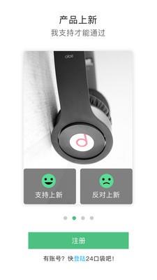 24口袋
