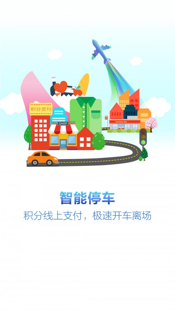 乐融会截图