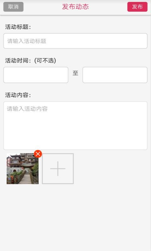 用到店商家版截图