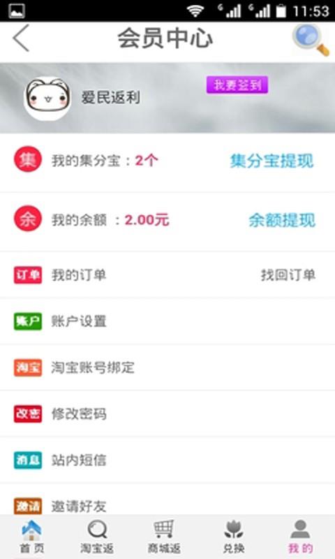 黔东南乐购商城