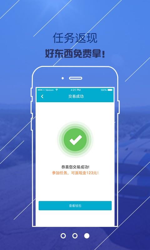 么么送截图