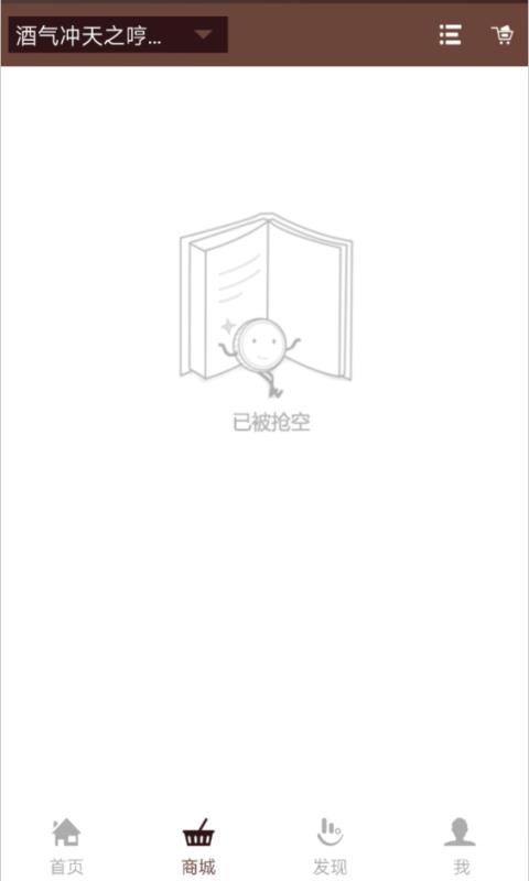 久久醉悦截图
