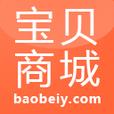 宝贝商城