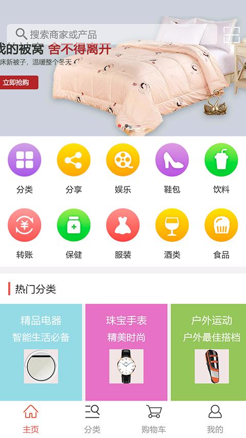 小塘有水截图