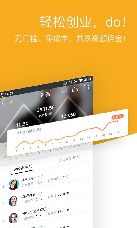 AMII截图