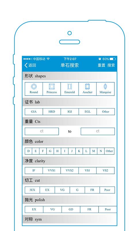 德泓珠宝截图