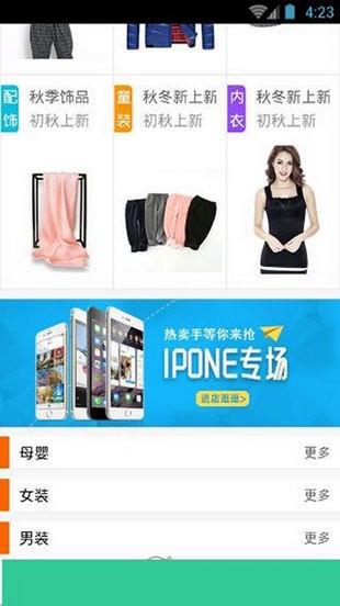 店湾截图