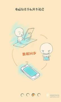 漫画君截图