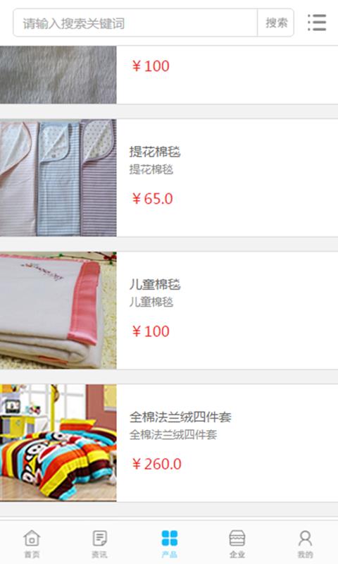 中国色纱棉纱