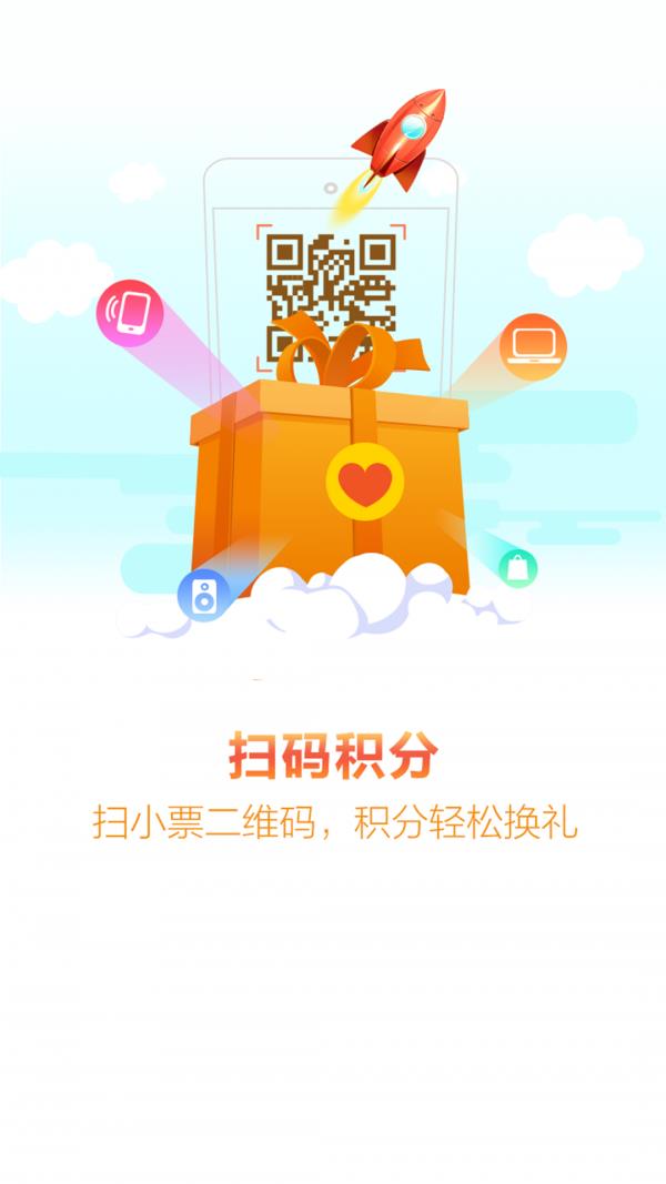 乐融会截图