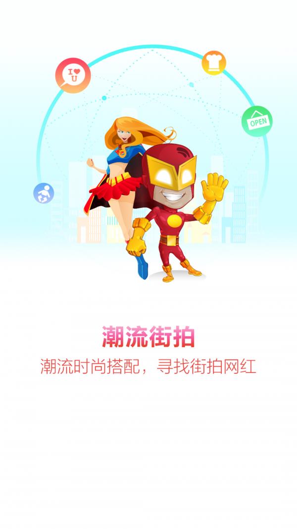 乐融会截图