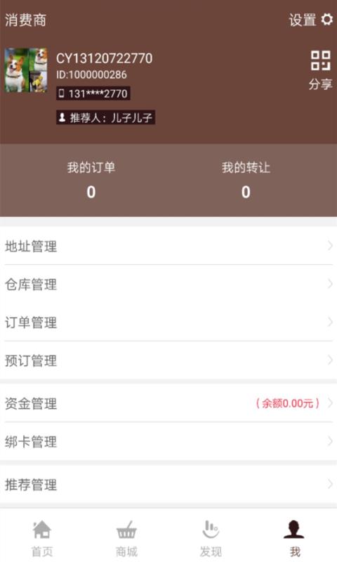 久久醉悦截图