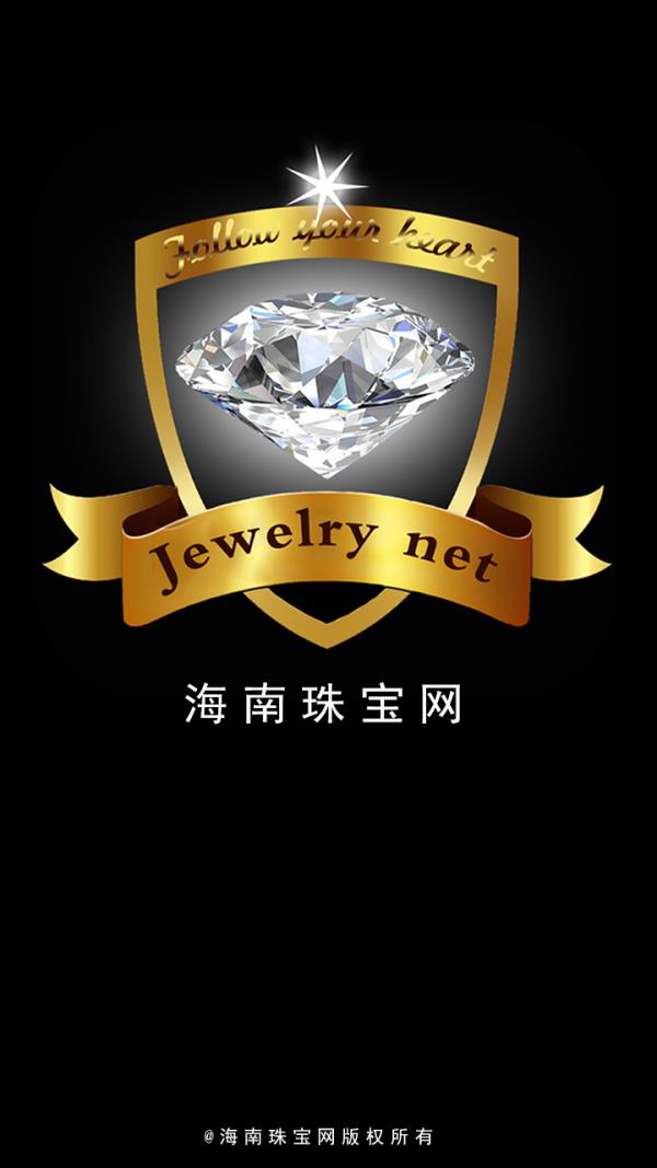 珠宝网