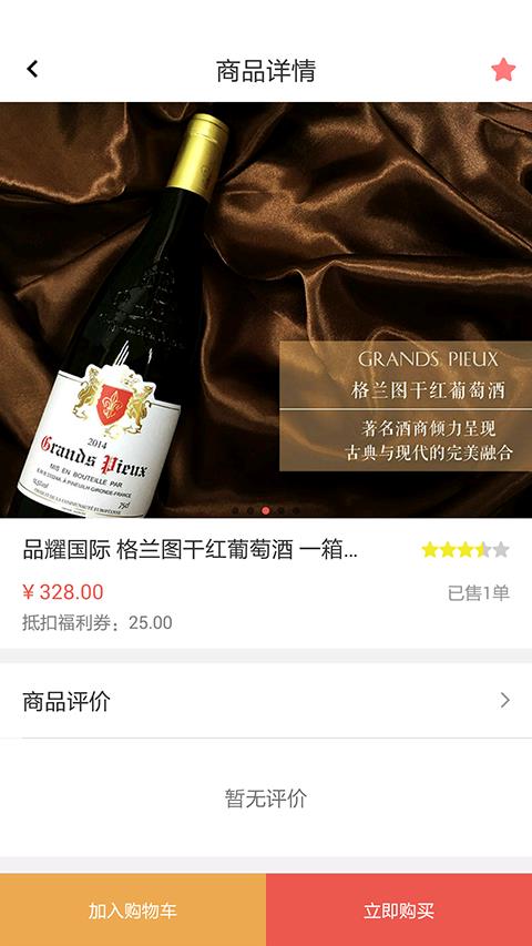 小塘有水截图