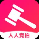 人人竞拍