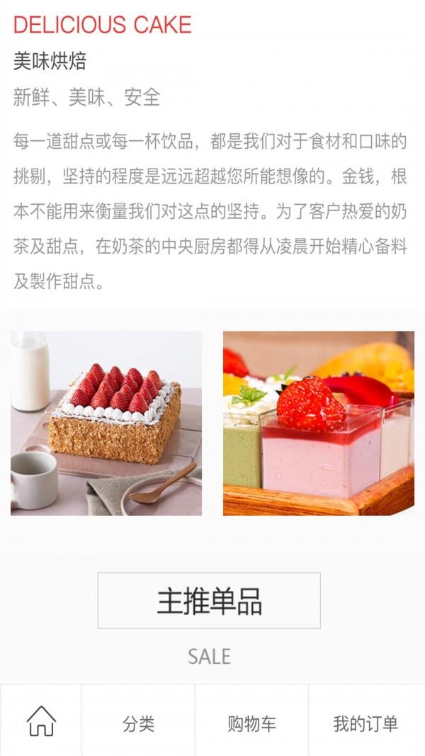 E品云天下