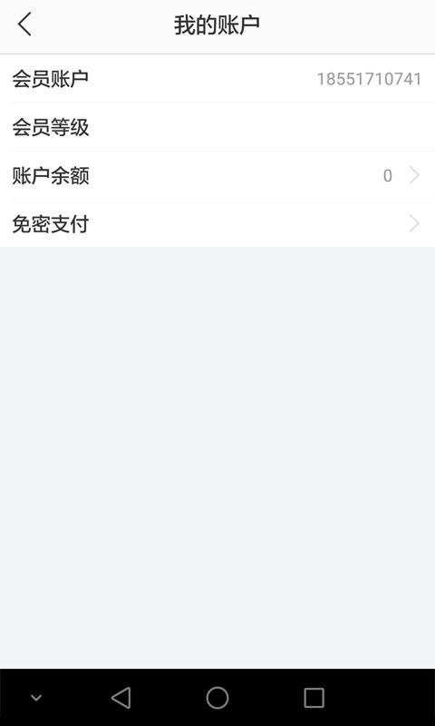 诱诱美鲜