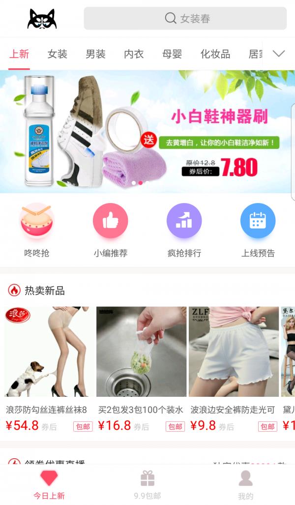 卷狗截图