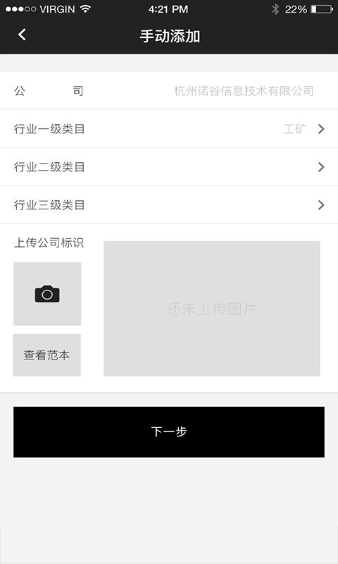 瓦利