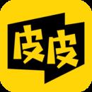 漫皮皮漫画