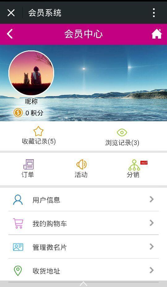 诗维斯