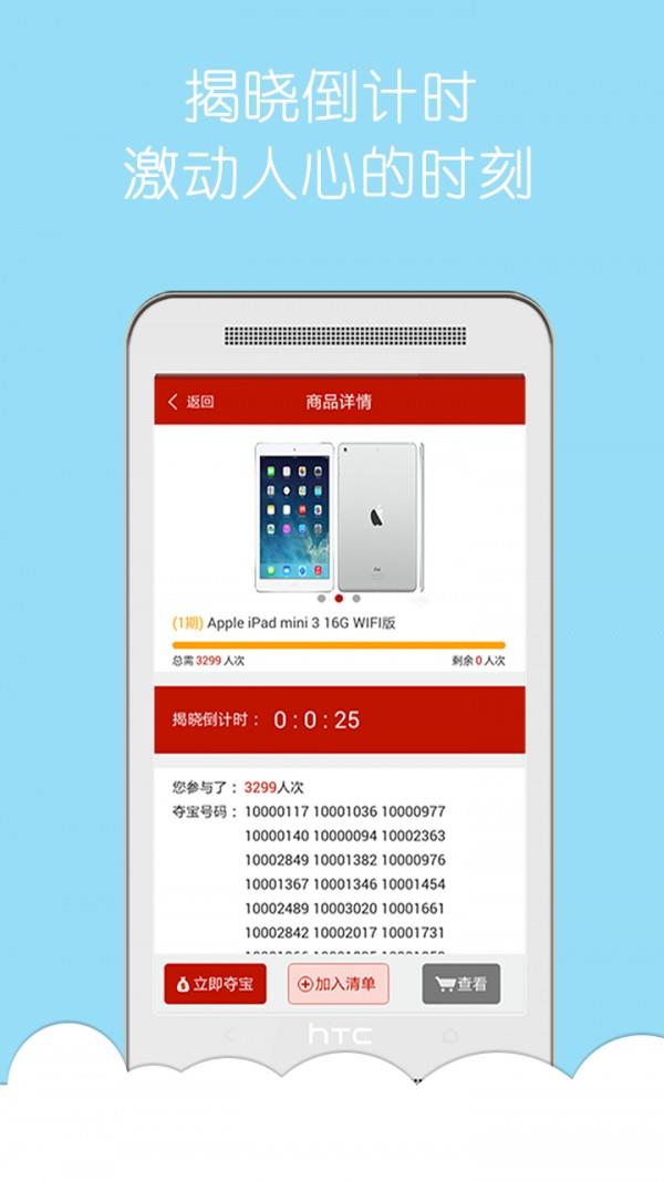 众购全球