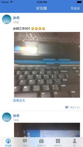 陇上行截图