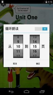 小学英语单词六年级下截图
