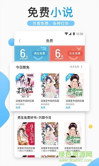 浪花小说阅读网